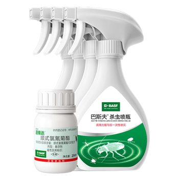 巴斯夫杀虫剂喷雾蟑螂药蚂蚁跳蚤臭虫苍蝇衣鱼虫隐翅虫小飞虫下水道25ml