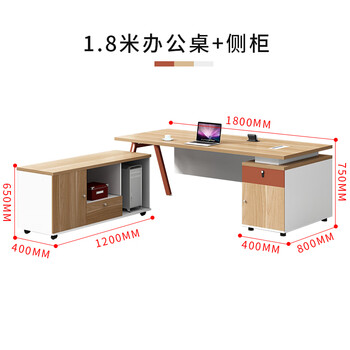 汇鑫亚美办公桌简约经理老板桌办公家具主管桌单人位电脑办公桌4 汇鑫亚美办公桌简约经理老板桌办公家具主管桌单人位电脑办公桌4