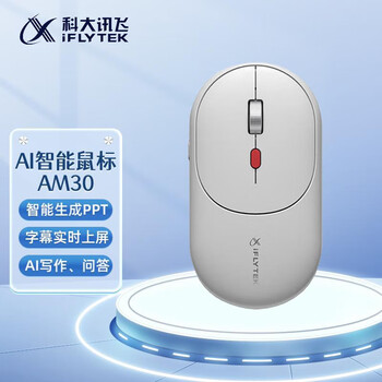 科大讯飞（iFLYTEK）AI智能鼠标 无线蓝牙鼠标 办公鼠标 轻量化 可充电 超薄语音鼠标 AM30 白色【附带鼠标垫+转接头】