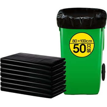 京惠思创物业垃圾袋黑色80*100cm*50只2.5丝大号加厚商用平口酒店保洁环卫