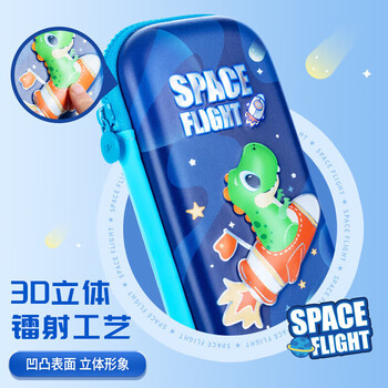 晨光（M&G）学生笔袋镭射EVA大容量文具盒轻盈耐摔拉链顺滑欧盟认证小恐龙款APB932EE