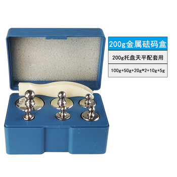 舜江 M2级金属砝码盒钢质镀铬托盘天平配件学生物理力学教学实验器材镊子 砝码套装（200g天平用）