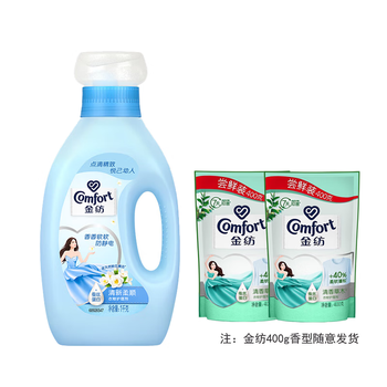 金纺柔顺剂1KG 清新柔顺瓶装+柔顺剂400G*2袋 护衣柔护防静电【热销】