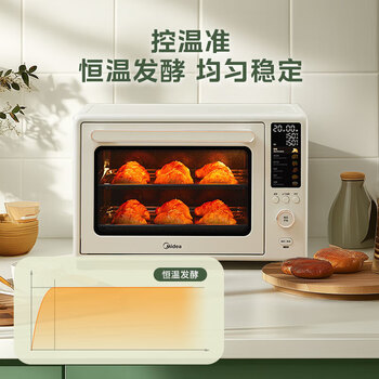 美的（Midea）40L风炉烤箱/家用多功能/初见P40石墨烯免预热电烤箱 双层同烤/彩屏屏显/PID3.0精准控温