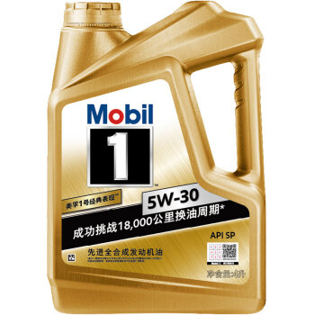 美孚（Mobil）金装美孚1号 全合成机油 5W-30 SP级 4L 汽车用品