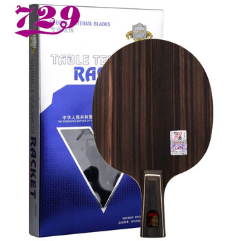729 乒乓球底板 乒乓球拍直拍 盖世黑檀7层纯木进攻型