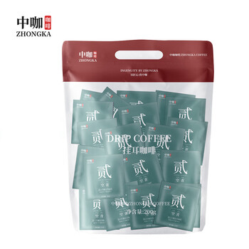 中咖云南小粒挂耳咖啡黑咖啡蓝山风味均衡新鲜烘焙咖啡粉10g*20杯