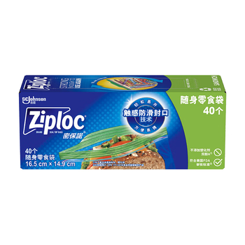 ziploc密保诺随身保鲜袋小号40个 食品级密封袋 泰国进口
