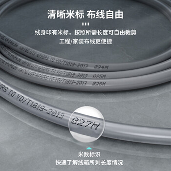 HIKVISION海康威视六类网线千兆工程级无氧铜箱线CAT6高速网络非屏蔽双绞线监控办公布线305米/箱1LN6-UE HIKVISION海康威视六类网线千兆工程级无氧铜箱线CAT6高速网络非屏蔽双绞线监控办公布线305米/箱1LN6-UE