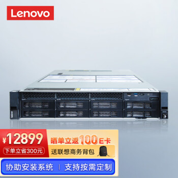 联想lenovosr588658机架式服务器主机gpu深度学习sr58814214r12核心24