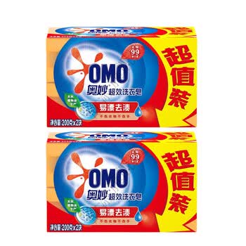 奥妙（OMO）99超效洗衣皂(200GX2)*2盒 和不伤手 干净清洁