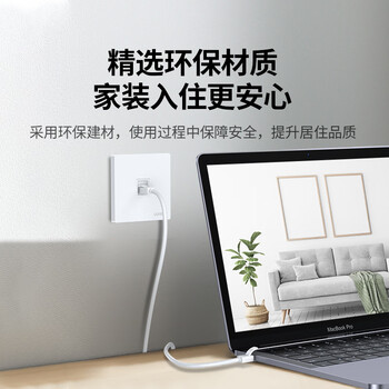 绿联网线网口网络面板 通用超五/六/七类模块加厚86型面板 适用电话电脑房间网络插座 双口1个装 80182 绿联网线网口网络面板 通用超五/六/七类模块加厚86型面板 适用电话电脑房间网络插座 双口1个装 80182