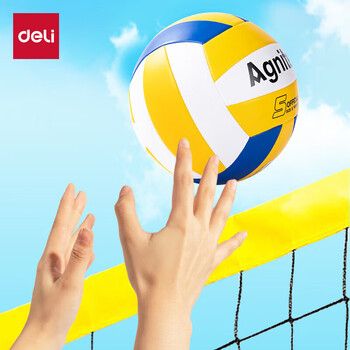 得力（deli）7号中考专用排球训练考试学生体考气排球沙滩高密孔柔软排球