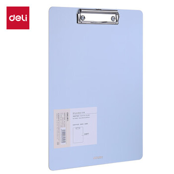 得力（deli）A4文件夹书写板夹写字板乐素系列加厚板夹 简约硬质文件夹会议夹 蓝
