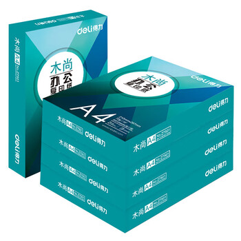 得力(deli)打印纸 Z7502 木尚 A4复印纸 A4-70g*5包装 Z7502 木尚  得力(deli)打印纸 Z7502 木尚 A4复印纸 A4-70g*5包装 Z7502 木尚