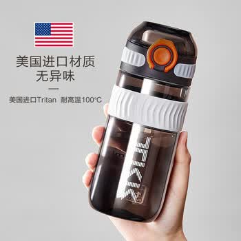 cica儿童水杯男女塑料杯耐高温tritan学生上学专用运动直饮壶子刻度夏