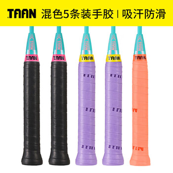 Taan泰昂羽毛球拍网球拍手胶吸汗带微粘性TW880 5条装（黑2紫2西柚1）