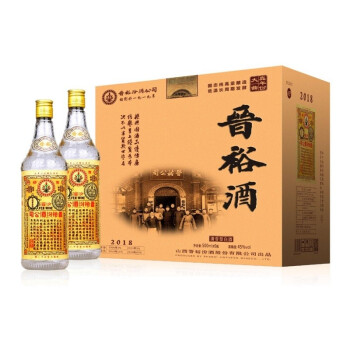 酒山西晋裕汾酒股份有限公司出品2018年酿造纯粮清香型真年份大曲酒单