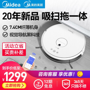 Midea M