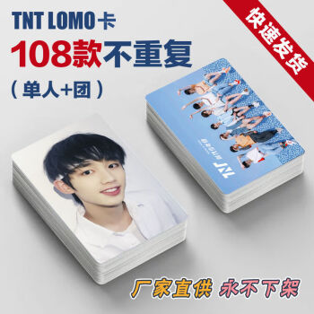 时代少年团周边3寸tnt时代少年团收纳320张卡册刘耀文亚轩嘉祺鑫翔霖