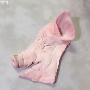 新鲜猪肉去骨猪头皮人家猪面肉猪头肉连猪耳朵67斤头皮去头骨净重6斤