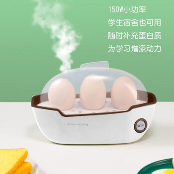 厨创妈咪多功能蒸蛋器 ZDQ-15