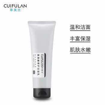 萃芙兰面部去角质怎么样??真实体验爆料
