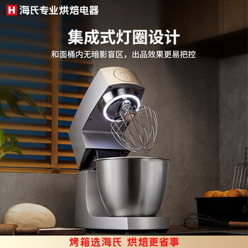海氏M9厨师机家用多功能小型和面揉面压面机智能打蛋器轻音电动料理机 银色 6L