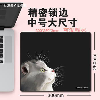 飞遁LESAILES猫咪黑色游戏电竞鼠标垫 中号锁边电脑键盘桌垫 易清洁300*250*3mm