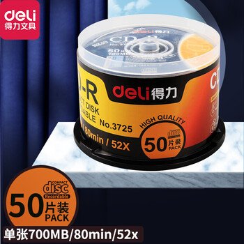 得力（deli）光盘3725刻录盘光盘 CD-R 700M空白光盘光碟片 50片装