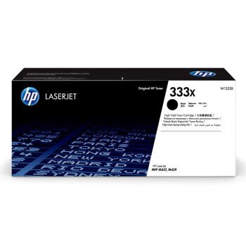 惠普(HP) 硒鼓 墨粉 W1333X（333X）大容量原装黑色 适用hp m437n/439n/437nda/439nda粉盒墨粉