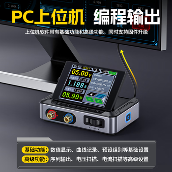 FNIRSI菲尼瑞斯直流稳压器数控电源可调电源150W恒压恒流30V5A DPS-150 FNIRSI菲尼瑞斯直流稳压器数控电源可调电源150W恒压恒流30V5A DPS-150