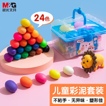 晨光(M&G)文具手工儿童彩泥幼儿园小学生玩具橡皮泥 24色盒装粉红猫咪生日开学礼物送全班送孩子