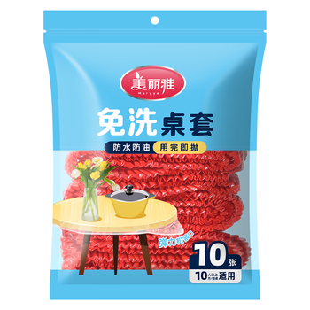 美丽雅一次性桌布松紧口加厚10张红色 长方形圆餐桌防水防油防烫台布套