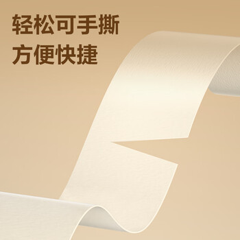 得力(deli)美纹纸胶带 15mm*20y 美术美工分色 装修遮蔽美缝贴膜刷漆保护无痕贴纸 弹簧包装 10卷/筒 JL200 得力(deli)美纹纸胶带 15mm*20y 美术美工分色 装修遮蔽美缝贴膜刷漆保护无痕贴纸 弹簧包装 10卷/筒 JL200