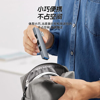优联星 笔记本USB拓展坞无线直插式USB左侧贴合款 电脑usb分线器一分四扩展坞hub集分线器u盘鼠键转换器 优联星 笔记本USB拓展坞无线直插式USB左侧贴合款 电脑usb分线器一分四扩展坞hub集分线器u盘鼠键转换器