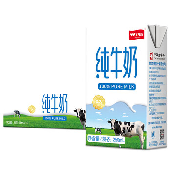 纯牛奶250ml16盒礼盒装中华老字号