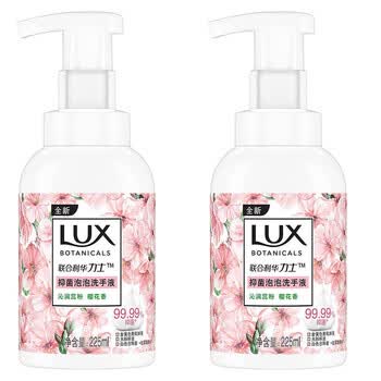 力士（LUX）洗手液 抑菌泡泡洗手液225ml*2瓶 沁润蕊粉樱花香 滋润温和不刺激