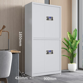 信京 保密柜电子密码柜档案柜保密文件柜 通双节带斗电子密码锁加厚款