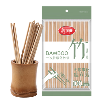 美丽雅一次性筷子碳化100双食品级独立包装加长高档防霉火锅竹筷子