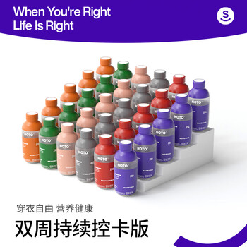 Smeal【三倍饱腹】三倍高纤维代餐奶昔70g*30瓶 即食速高蛋白冲饮早餐