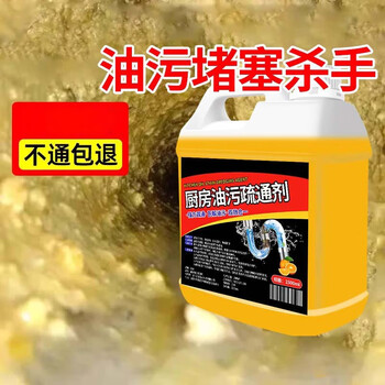 悍前厨房下水道管道油污疏通剂强力溶解堵塞神器油垢K 2500g/1桶