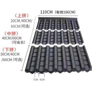 树脂瓦仿古瓦树脂瓦一体屋檐塑料小青瓦中式古建围墙门头琉璃瓦片装饰