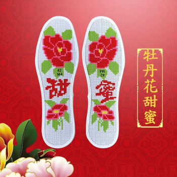 鞋垫十字绣全棉半成品批发 加厚可选图精准印花十字绣鞋垫半成品全棉
