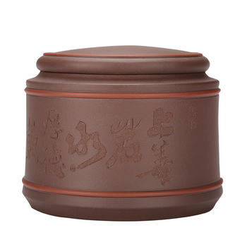 千寿堂 紫砂茶叶罐 密封存茶储茶罐茶具宜兴普洱陶瓷醒茶罐 上善若水