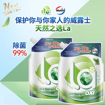 威露士（Walch）洗衣液 La有氧洗 抑菌除螨 机洗手洗补充装 松木2L一袋*2