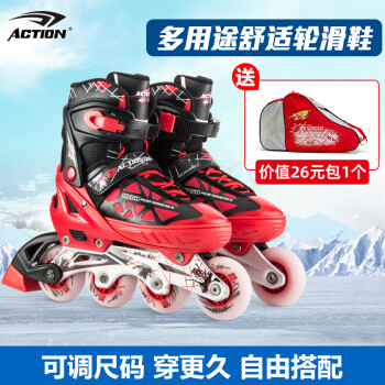 动感（ACTION） 动感轮滑冰刀互换两用溜冰鞋可调儿童滑冰鞋初学者旱冰速滑球刀 （红黑色）轮滑鞋 L/40-43码可调