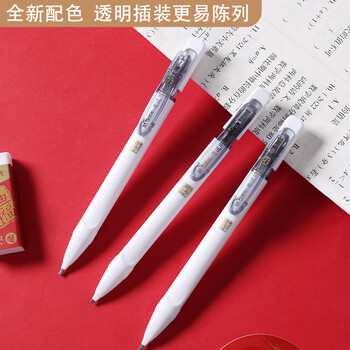 晨光（M&G）考试答题卡套装2b考试铅笔考试笔涂卡笔答题卡电脑涂卡AMPJ6704A 6支装