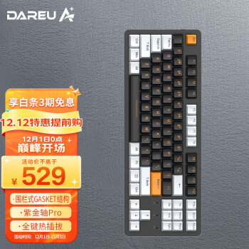 Dareu 达尔优 A87 Pro 87键 2.4G蓝牙 多模无线机械键盘 黑金刚 紫金轴pro RGB