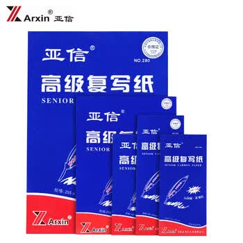 亚信NO.282 32K复写纸蓝色100张+2张红色 薄型双面复印纸印染纸双面蓝纸 小A5规格18.5*12.7cm